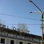 Na východ od raja, odkiaľ by Šimečka hneď odišiel. V Čiernej nad Tisou cítiť socializmus